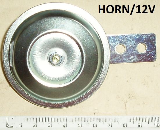 Picture of Horn : 12 volts : Cheap Taiwanese type